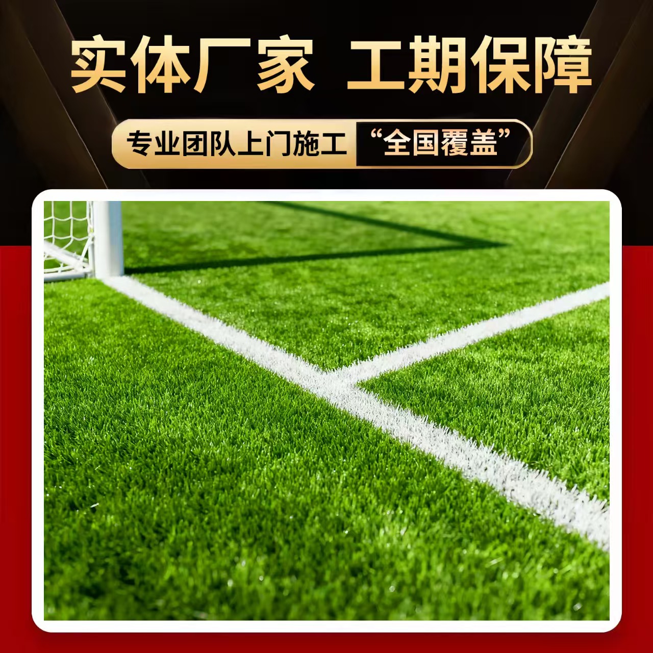 抚州市塑胶篮球场人造草坪 - 哪里好