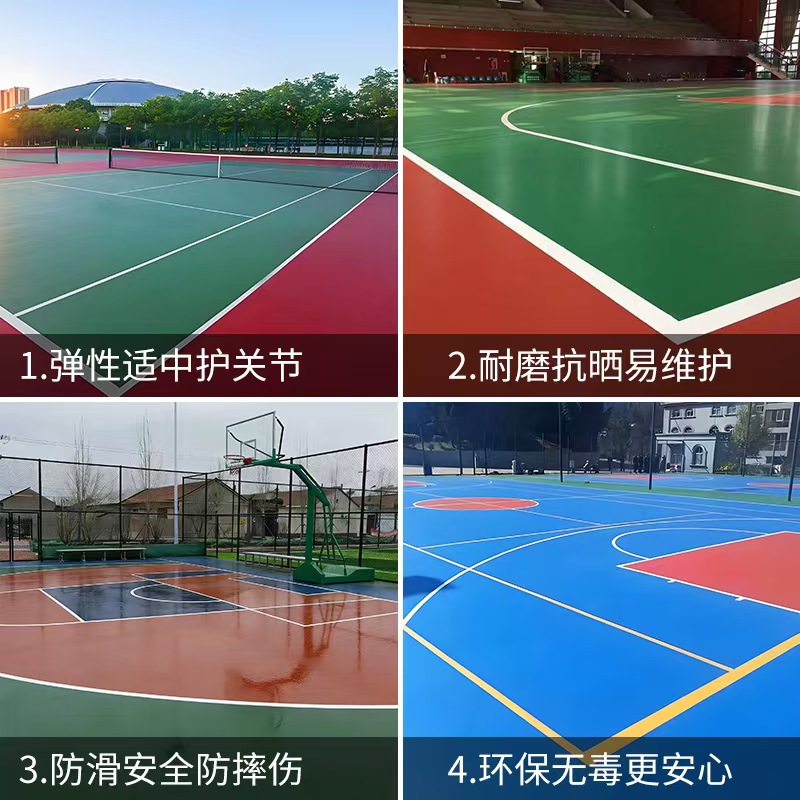 抚州市塑胶篮球场塑胶篮球场 - 排名